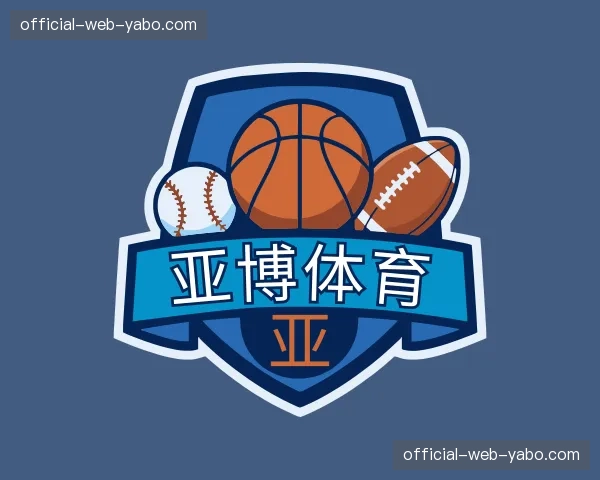 关于亚博体育官网